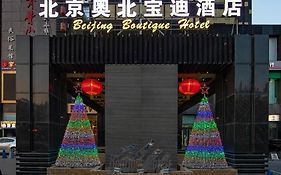 Olympic Park Boutique Hotel
